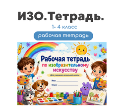 49