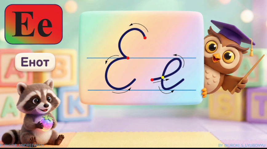 567