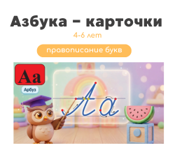 69