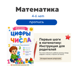 81