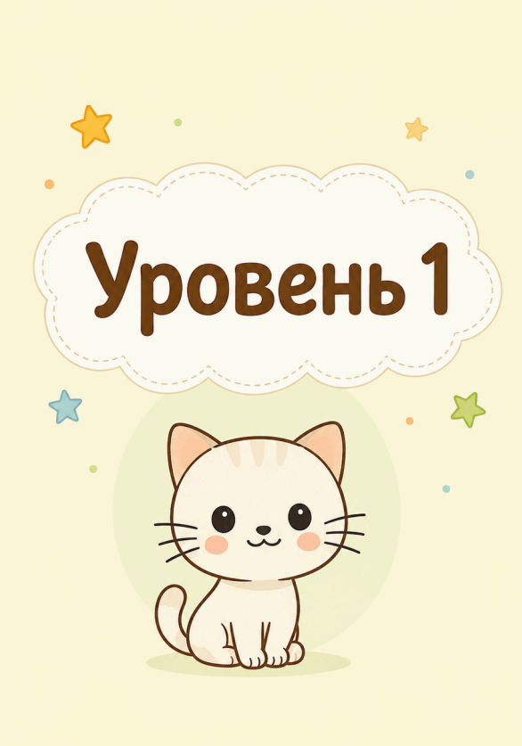 Снимок экрана 2026-08-13 204044