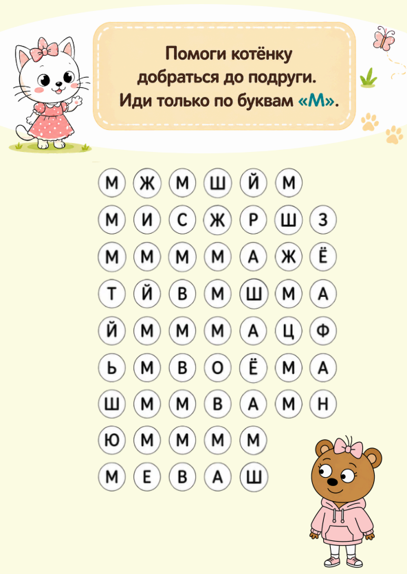 Снимок экрана 2026-08-13 204112