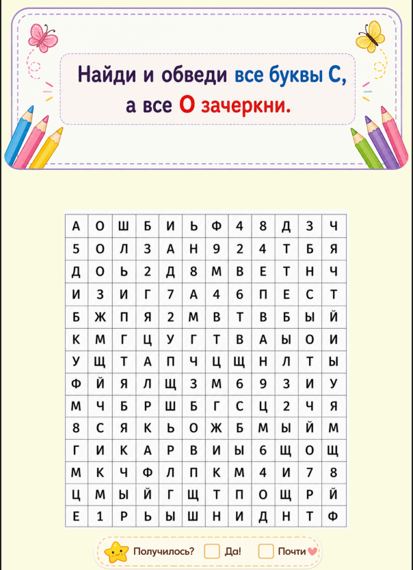 Снимок экрана 2026-08-13 204137