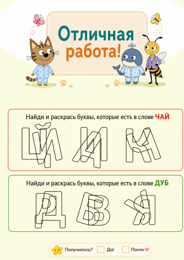 Снимок экрана 2026-08-13 204202