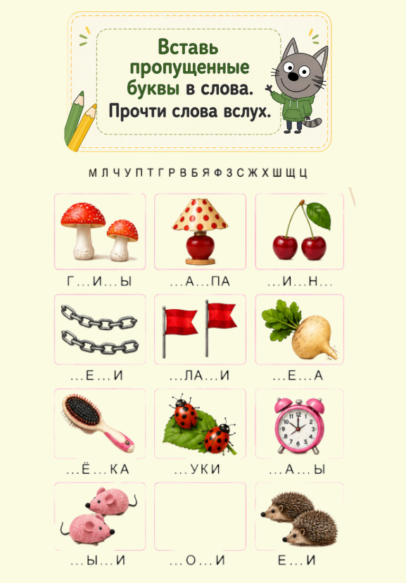 Снимок экрана 2026-08-13 204225