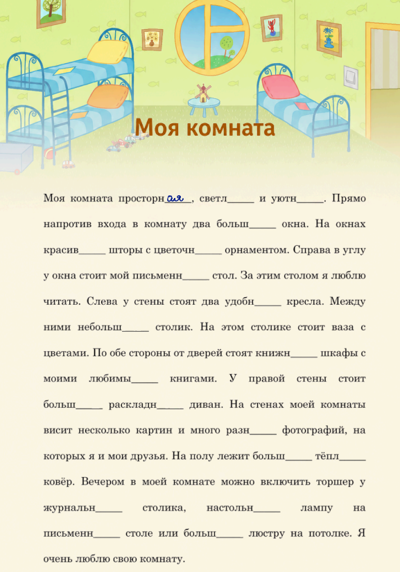 Снимок экрана 2026-08-13 204319