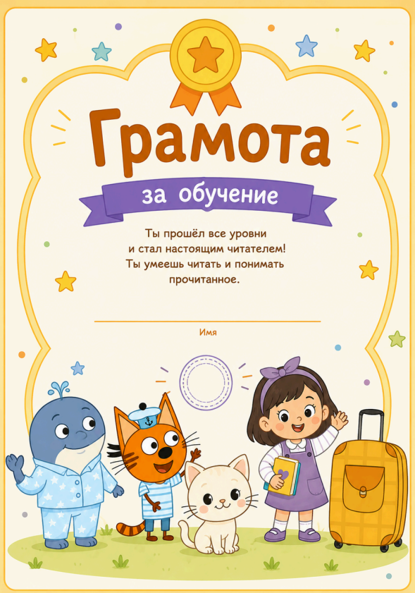 Снимок экрана 2026-08-13 204357